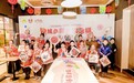 安徽肯德基新春游乐“绘”为“小候鸟”新春送关爱