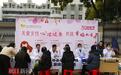 开展心理讲座、举行现场义诊，多学科专家进社区为女性心理健康“把脉问诊”