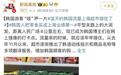 韩国年轻人“攻占”上海大润发，从冰美式无缝切换到中国小酒果立方