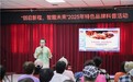 寿山福海社区卫生服务站：医养结合进社区，“一刻钟医养服务圈”佑福寿