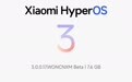 小米澎湃OS 3首批Beta版正式推送，8款机型可升级