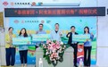 “幸福家园·阿麦斯甜蜜图书角”捐赠仪式系列活动在湖南新宁顺利举行