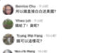 美对台66架F-16V战机交付恐“全数跳票”，岛内网友：所以钱直接白白送美国？