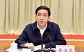 福建省委常委、政法委书记黄海昆当选福建省政协副主席
