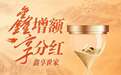 好产品速递！用实力说话，鑫享世家助力财富增值