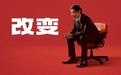 雷军困在“雷军”中