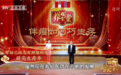 杜建教授：守正创新 融汇中西的当代名中医