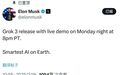 马斯克，重大宣布！就在本周二发布，“地球上最聪明的AI”