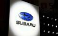 斯巴鲁大量释出新车，东京车展现场直击
