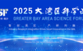 中新联手“智”造未来！智能系统与产业创新应用分论坛议程公布