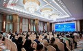 新质生产力产业发展大会发布会在京举办