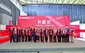 “CDCE2025上海盛大启幕：智算未来，跨界融合引领算电协同新纪元
