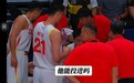 王俊杰扑防送犯规，被郭士强怒吼雪藏，球迷怒斥其对年轻人太苛刻