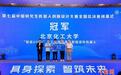 青年科创瞄准产业“痛点”机器人“上山下海”解难题
