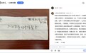 一分钟，链接起乡村孩子和高校学子