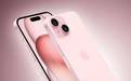 iPhone 17系列发布后，苹果停售iPhone 15和iPhone 15 Plus