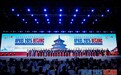一颗稻米守护中国肝：从APASL 2025看GRANVER吉利肝天然护肝科技突围