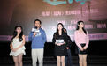 讲述中越跨国爱情故事，电影《边海》来成都路演