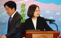 “大罢免”失败后动起来，蔡英文对赖清德另有意图？