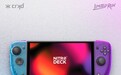 适用于 Switch 2 掌机：Nitro Deck 2 LRG Fusion 限量版手柄发布