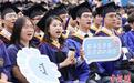 哈尔滨工业大学举行2025年毕业典礼