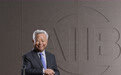 合作共赢是多边主义的精髓——访亚投行行长金立群(2)