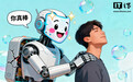 斯坦福、哈佛等最新研究：AI 聊天机器人比人类更善于“奉承”