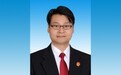 甘肃省高院副院长席小鸿已任民革甘肃省委会正厅级专职副主委