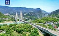 重庆至厦门高铁，又一段开通运营