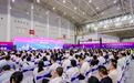 2025武汉国际智慧物业博览会开幕，高空清洁幕墙机器人亮相