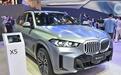 全新宝马X5要来了！谍照、渲染图均已曝光，这外形还能大卖？