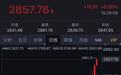 金价狂飙！一夜涨了11元，突破860元/克！女白领跨城买它：排了好长的队
