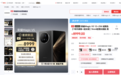 8999元起！来京东参与荣耀Magic V5预售赠内屏宝一年期