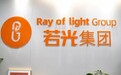 百人智囊团+权威媒体矩阵：若光集团铸就事件营销“核爆力”