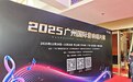 巨幕革命光影进化 爱普生家庭影院双旗舰方案亮相广州音响展
