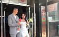 中国婚姻登记新规便利“全国通办”