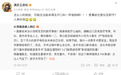 知名演员王劲松发声：人神共愤