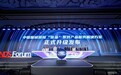中信保诚人寿升级团险“信福”系列产品服务解决方案 以精准保障开启服务新纪元