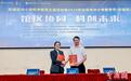 中国科技馆与北京市东城区共建区域科学教育中心 举办中小学数学节