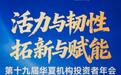 易鑫入选“2025年度科技金融典型实践案例” AI创新实践获权威认可