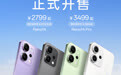 OPPO Reno14/Pro开售：天玑芯片+超6000mAh电池，2799元起
