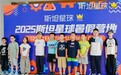 斯坦星球2025暑假科技营地正式开营，VEX、C++、无人机课程点燃青少年科创热情