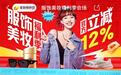 极简优雅、淡彩灵动、森系柔美……京东服饰美妆海量大牌带来早秋穿搭美学