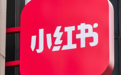 小红书开源首个大模型，中文评测超越DeepSeek-V3
