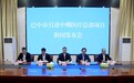 数亿投资！国有资本赋能中硼医疗，推动公司BNCT产品稳健发展