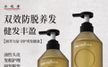 不看包装不跟风！我的2025洗发水回购清单，成分党私藏洗发水