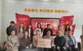“童心同行”，点亮教康融合之光