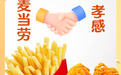 这些国际“顶流”背后，湖北藏不住了！