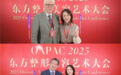 深圳美莱陈雯婷院长闪耀2025东方整形美容艺术大会，对话国际权威大师，领航东方医美前沿