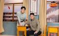 “老李，敬你”：“小放光明”的夏秋与以后